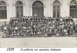 1939 Οι μαθητές του σχολείου Ζαβαριαν